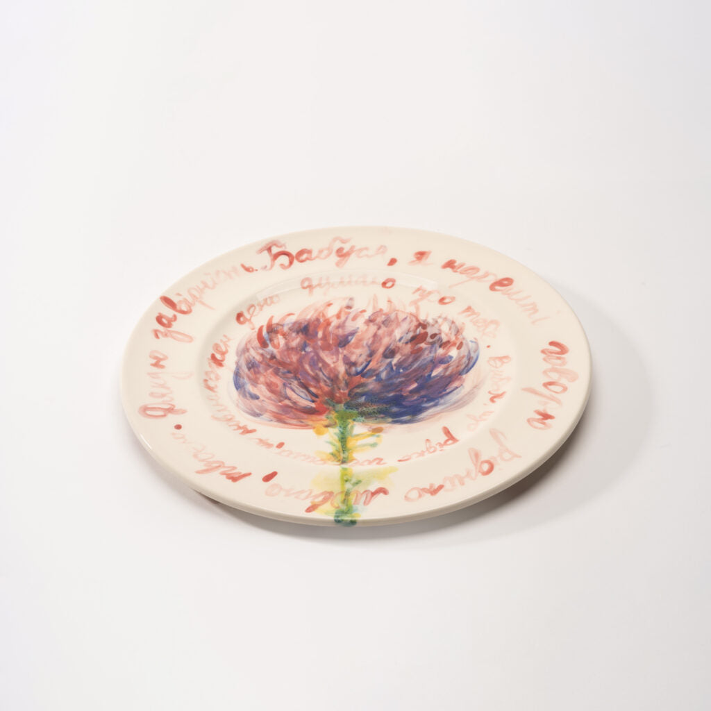 Plate 3, artwork by contemporary Ukrainian artist Maria Kulikovska