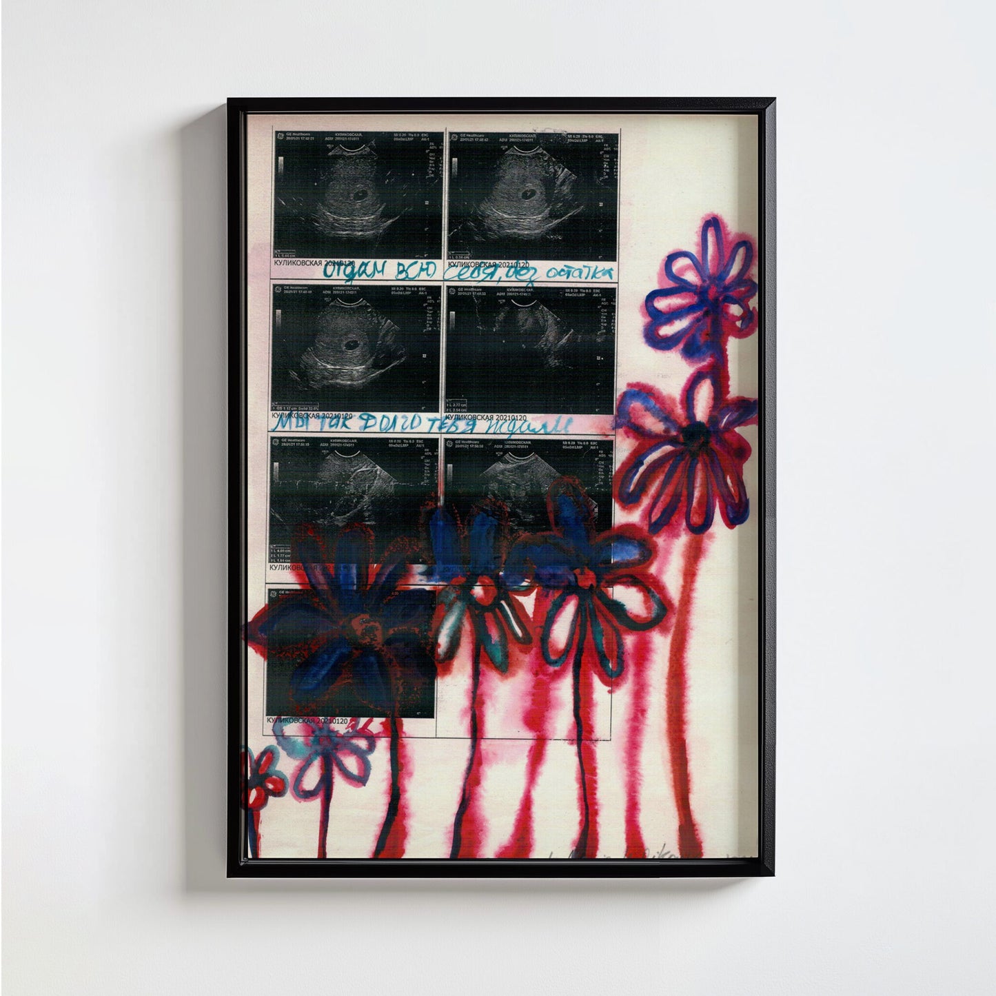 Maria Kulikovska, The Saga About Pregnant Me and My Pregnant Husband